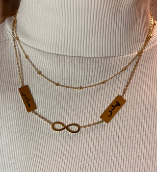 Infinity Gravur-Halskette